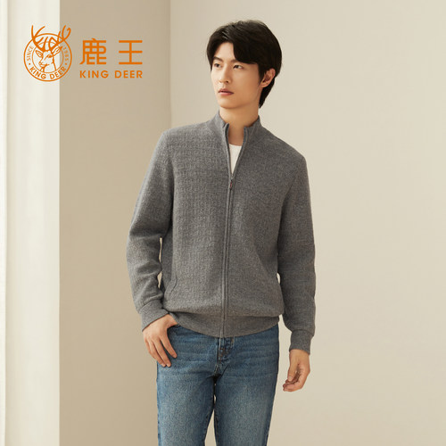 鹿王纯山羊绒男士开衫半高领