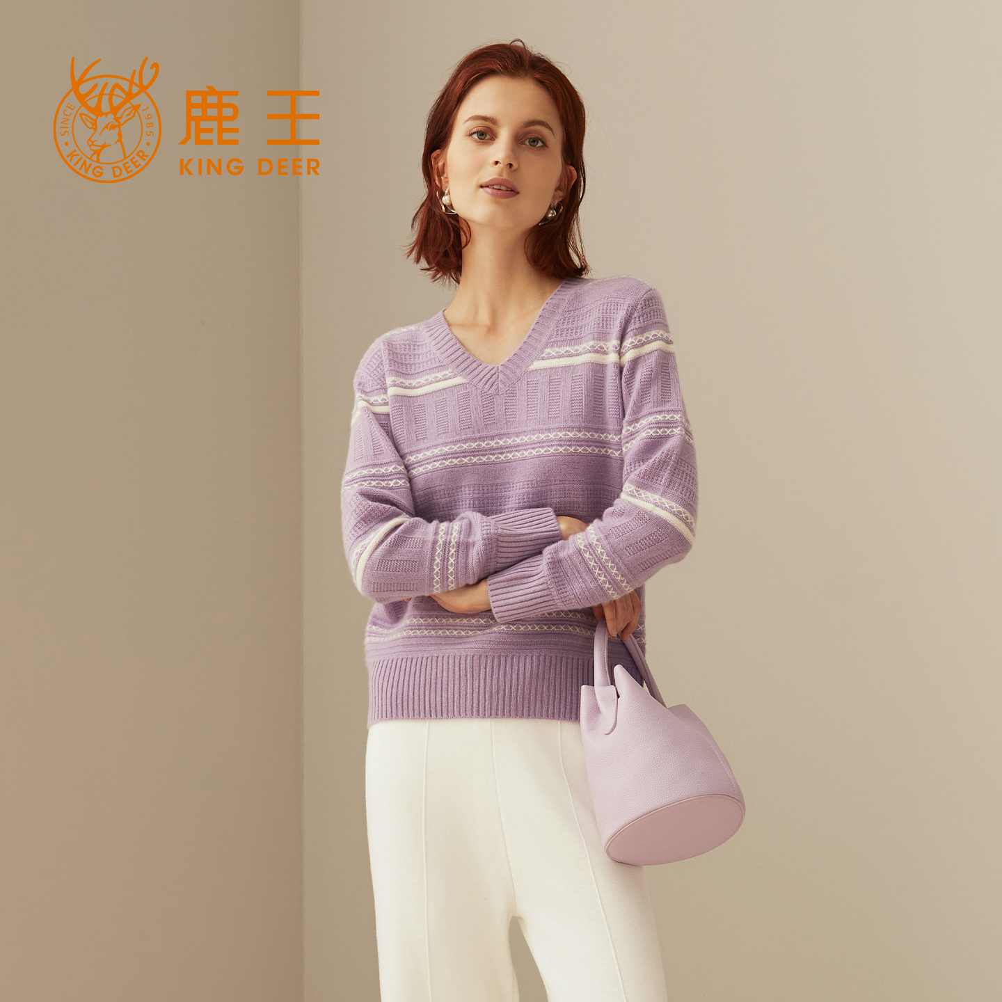 鹿王长袖V领时尚百搭羊绒衫