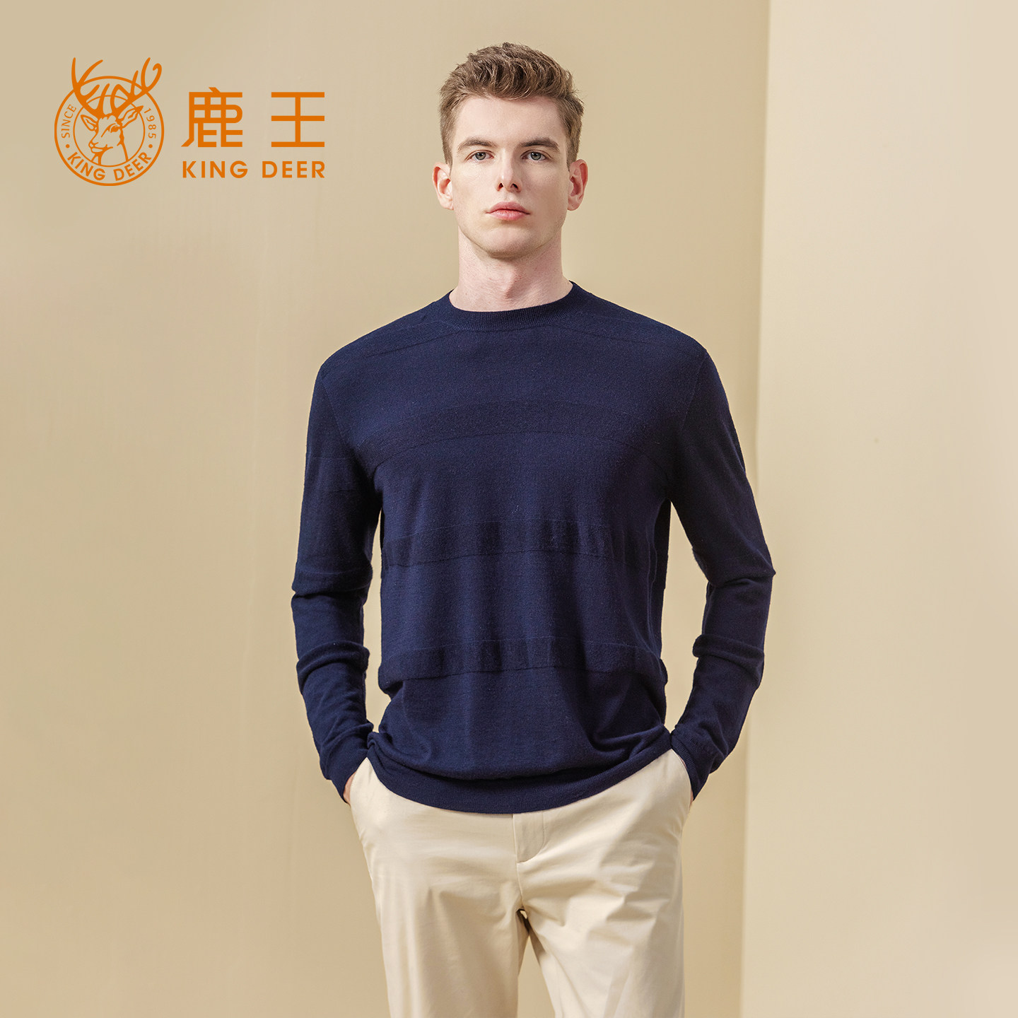 鹿王【全成型】羊绒衫男圆领套头衫柔软舒适保暖休闲百搭冬季新款,男装,羊绒套衫,淘宝优惠券,粉丝福利购,淘宝优惠卷
