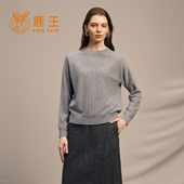 毛衣上衣25年秋冬新款 鹿王100%山羊绒衫 女圆领纯色百搭简约针织衫