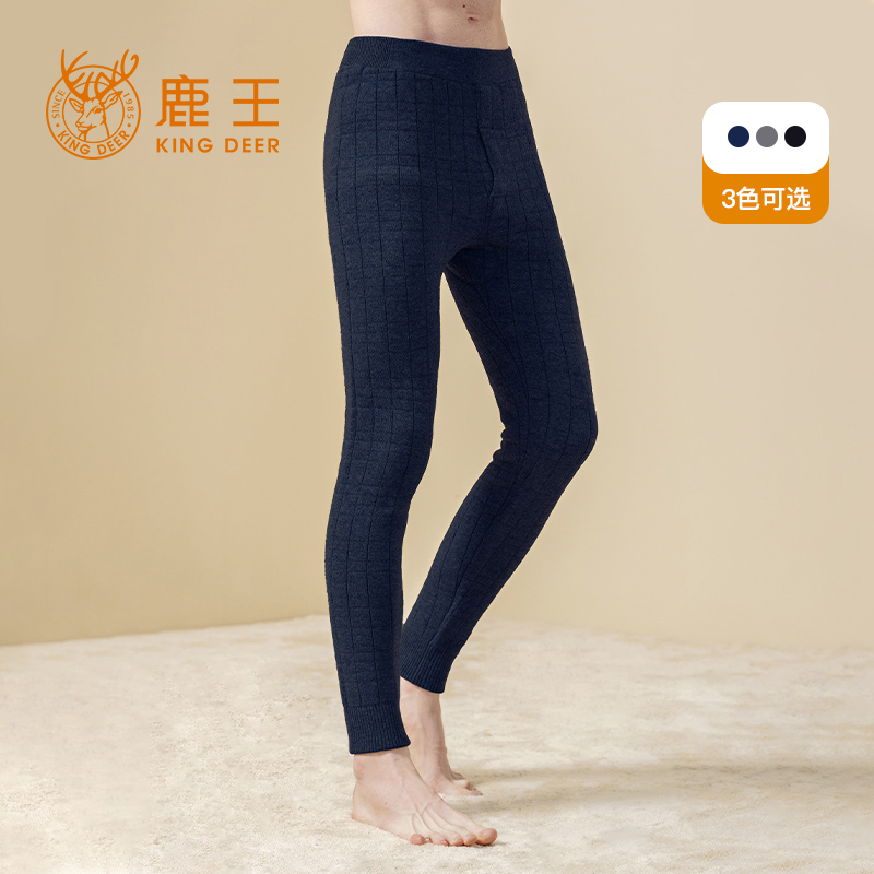 羊絨褲KingDeer/鹿王