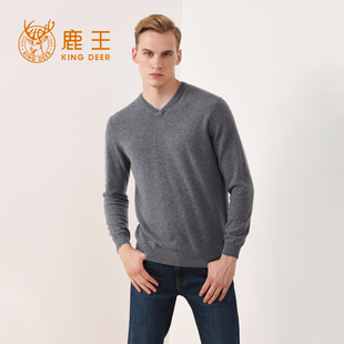鹿王羊绒衫男士100纯多色新款V领平针简约保暖柔软舒适打底套头衫