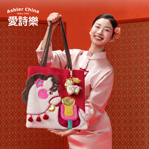 【元旦礼物】马年刺绣喜庆单肩包