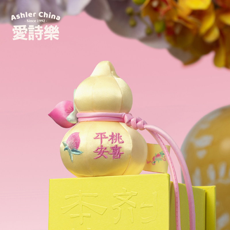 【节日礼物】爱诗乐香囊挂饰礼盒车载葫芦挂件舒缓薰衣草香包