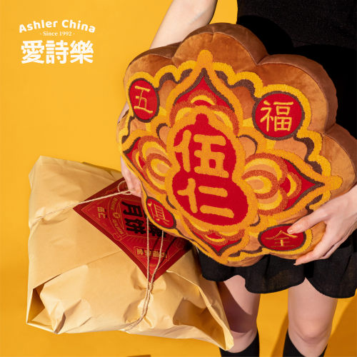 爱诗乐创意抱枕传统装饰送朋友