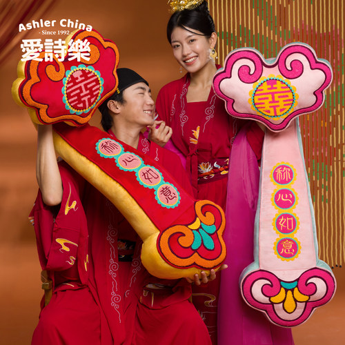 如意抱枕新中式长条枕夹腿抱睡枕