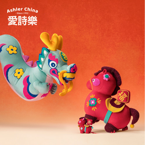 爱诗乐马年龙马精神抱枕客厅摆件