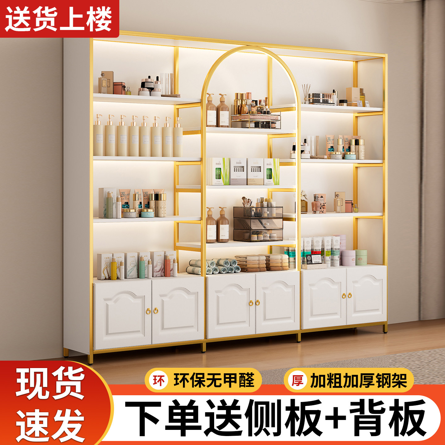 陈列展示架落地多层零食产品架超市货架碳钢钢木架子下空式置物架
