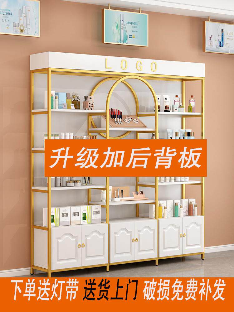 采购产品化妆品陈列柜，美容院，护肤品陈列柜，美甲，美容，彩妆