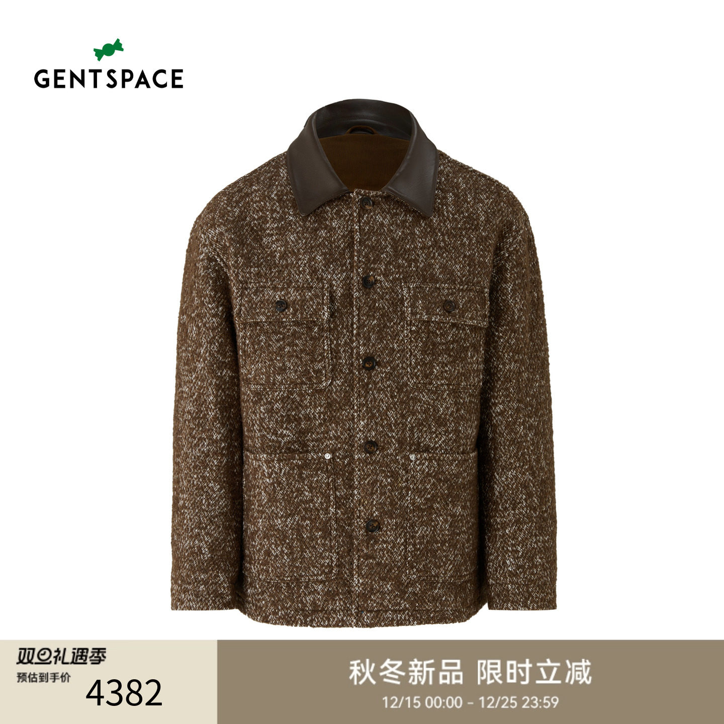 GENTSPACE2025秋季新品时尚毛呢大衣外套男士