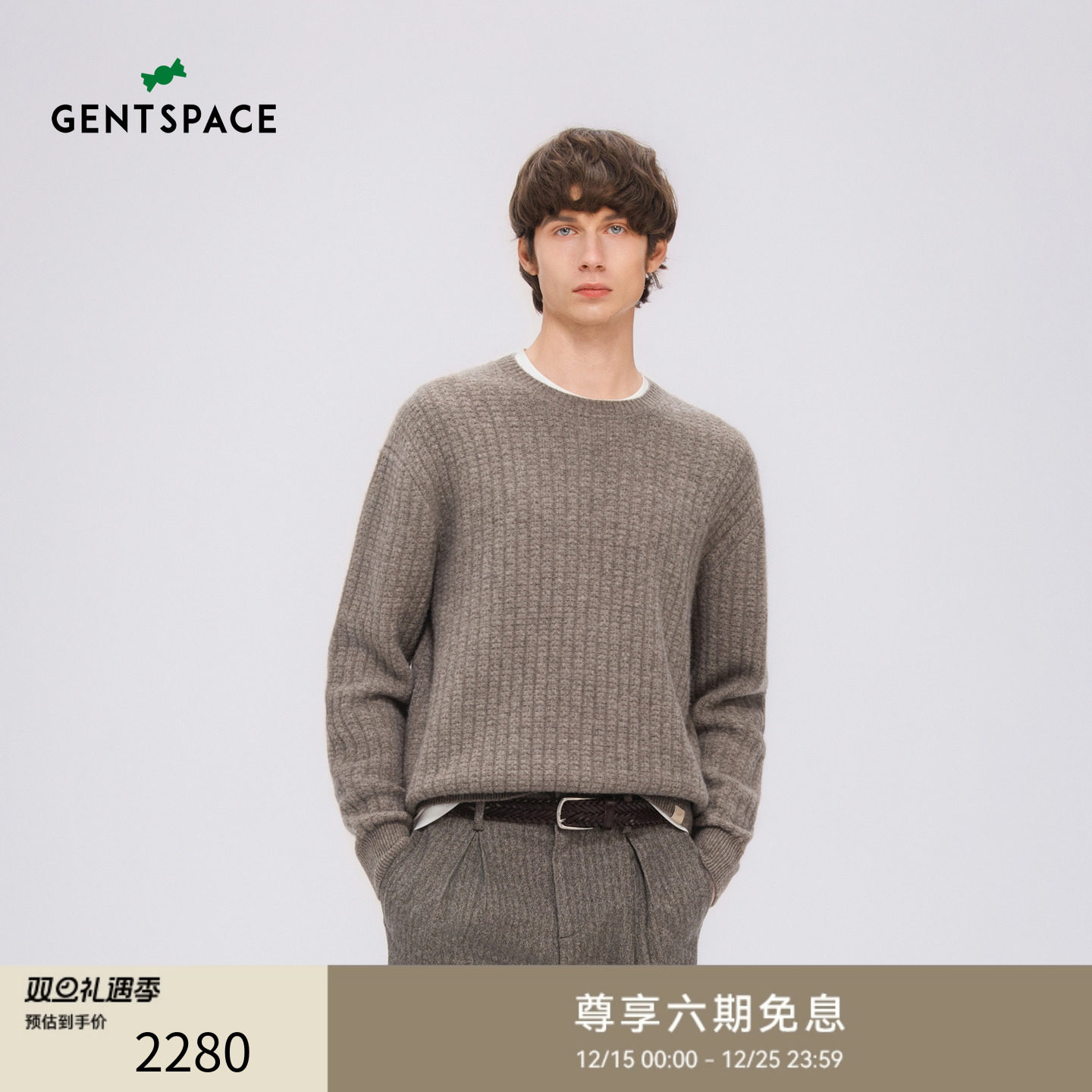 GENTSPACE2025秋冬新品男士圆领长袖针织套头衫