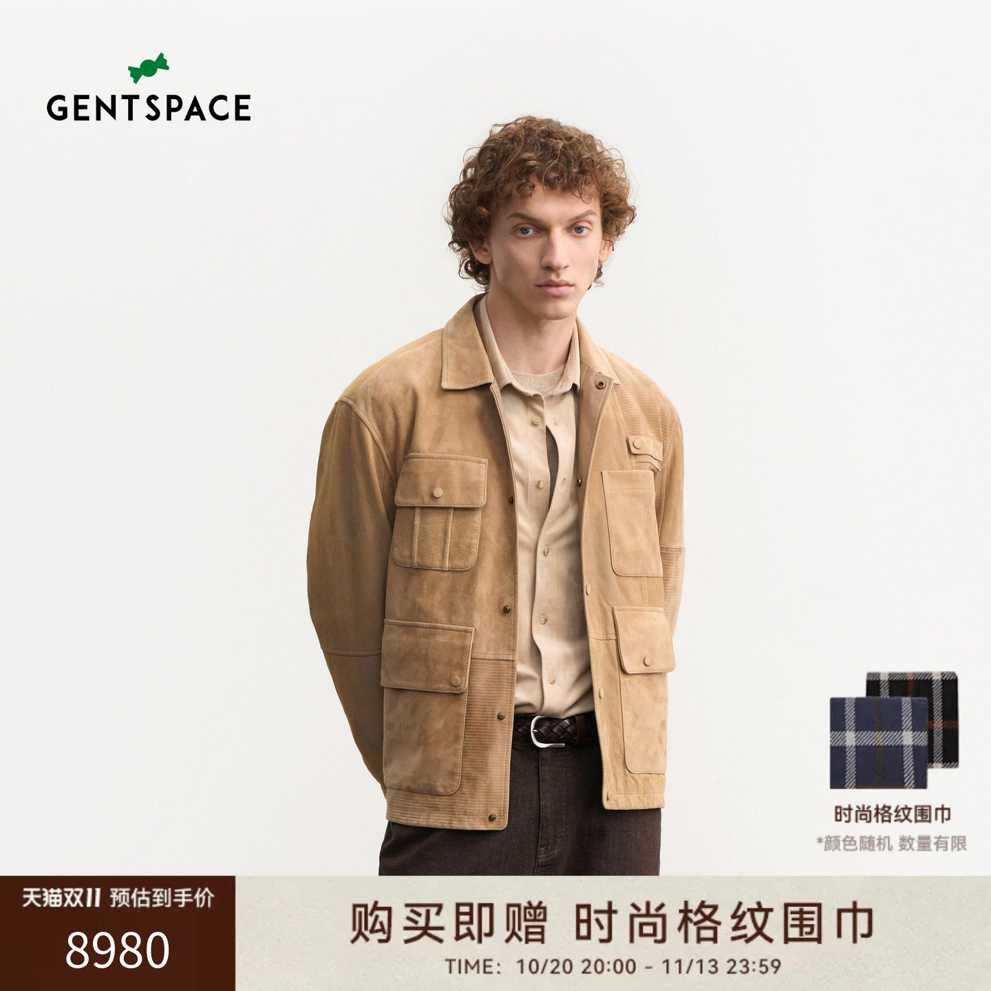 GENTSPACE2026年秋冬新品沙色小羊皮麂皮翻领皮衣夹克皮衣外套男