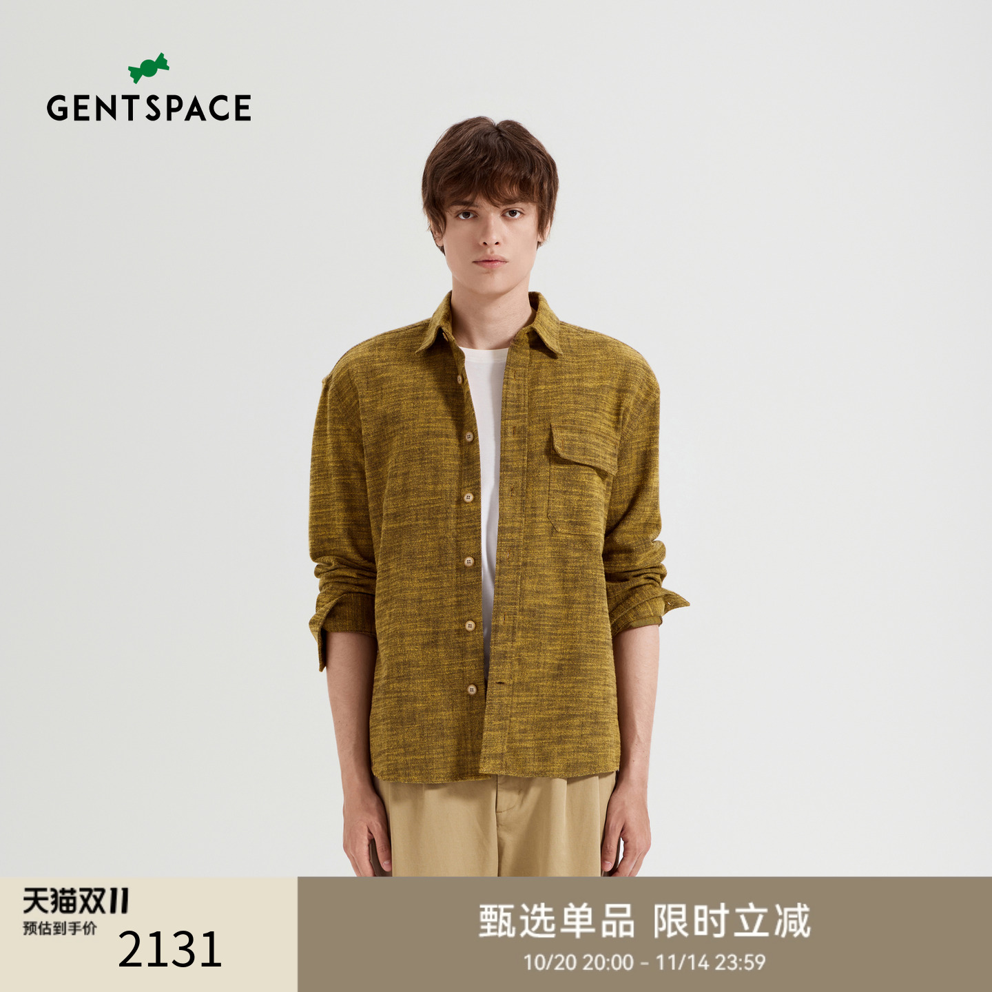 GENTSPACE 秋冬新品男士休闲长袖外穿纯棉衬衫