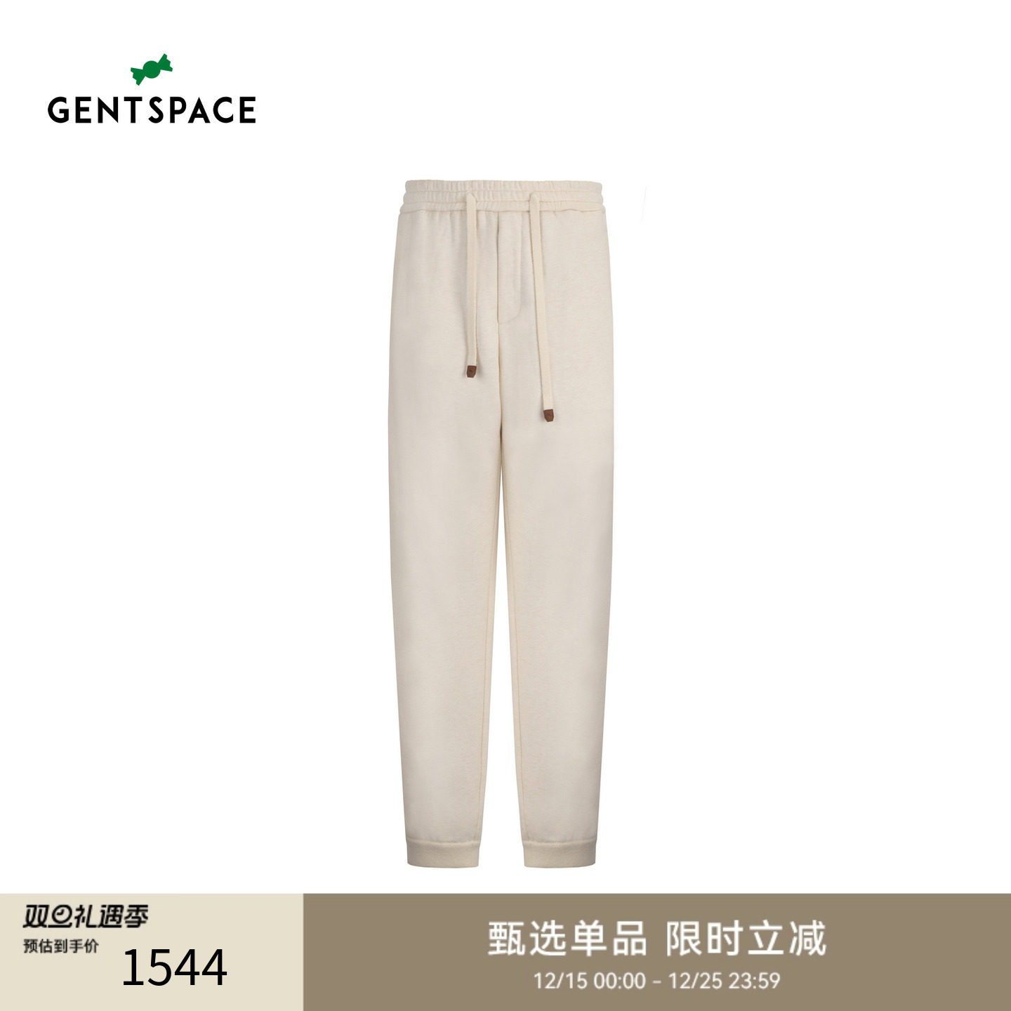GENTSPACE秋季新品宽松舒适运动休闲男士卫裤