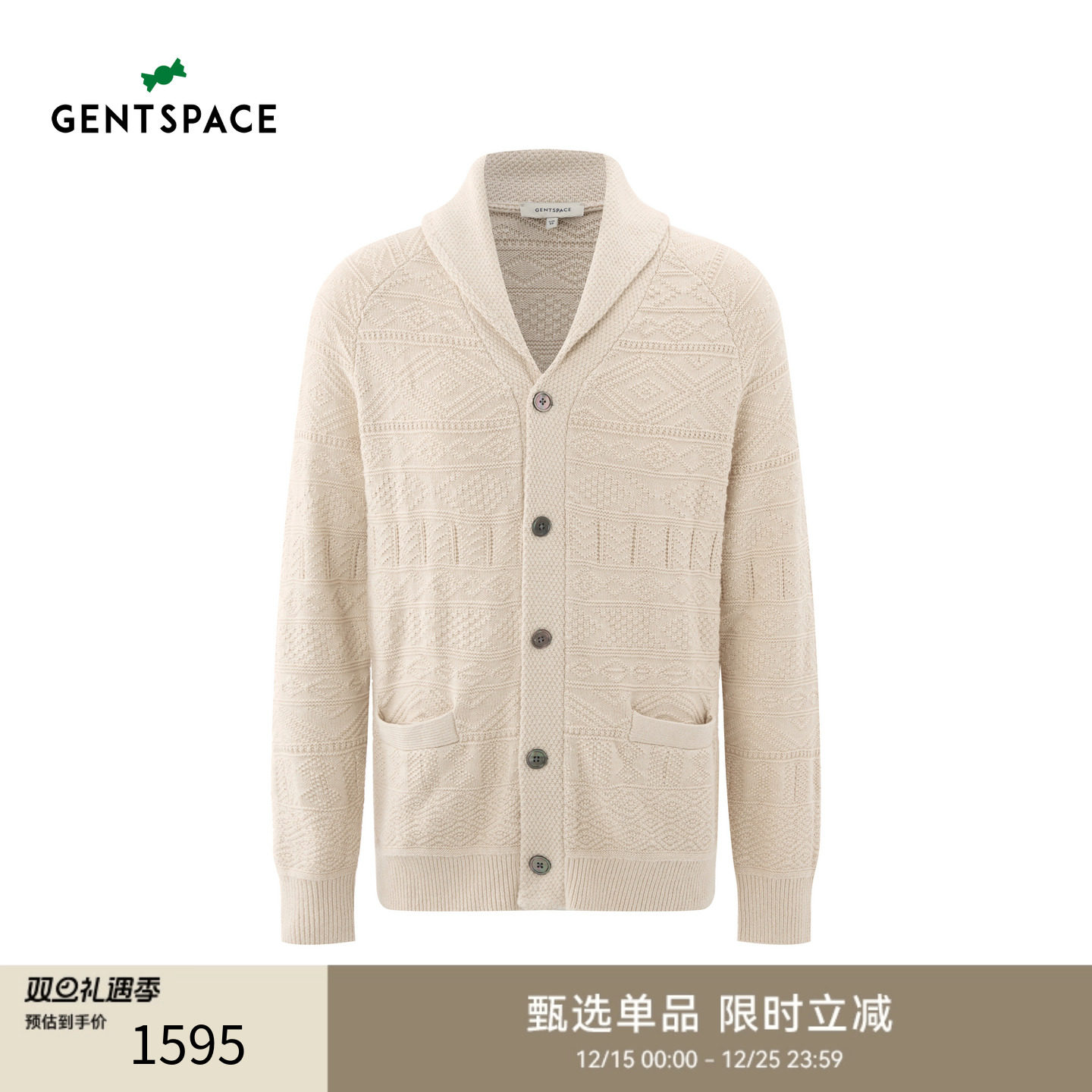 GENTSPACE2025秋冬新品男士针织外套