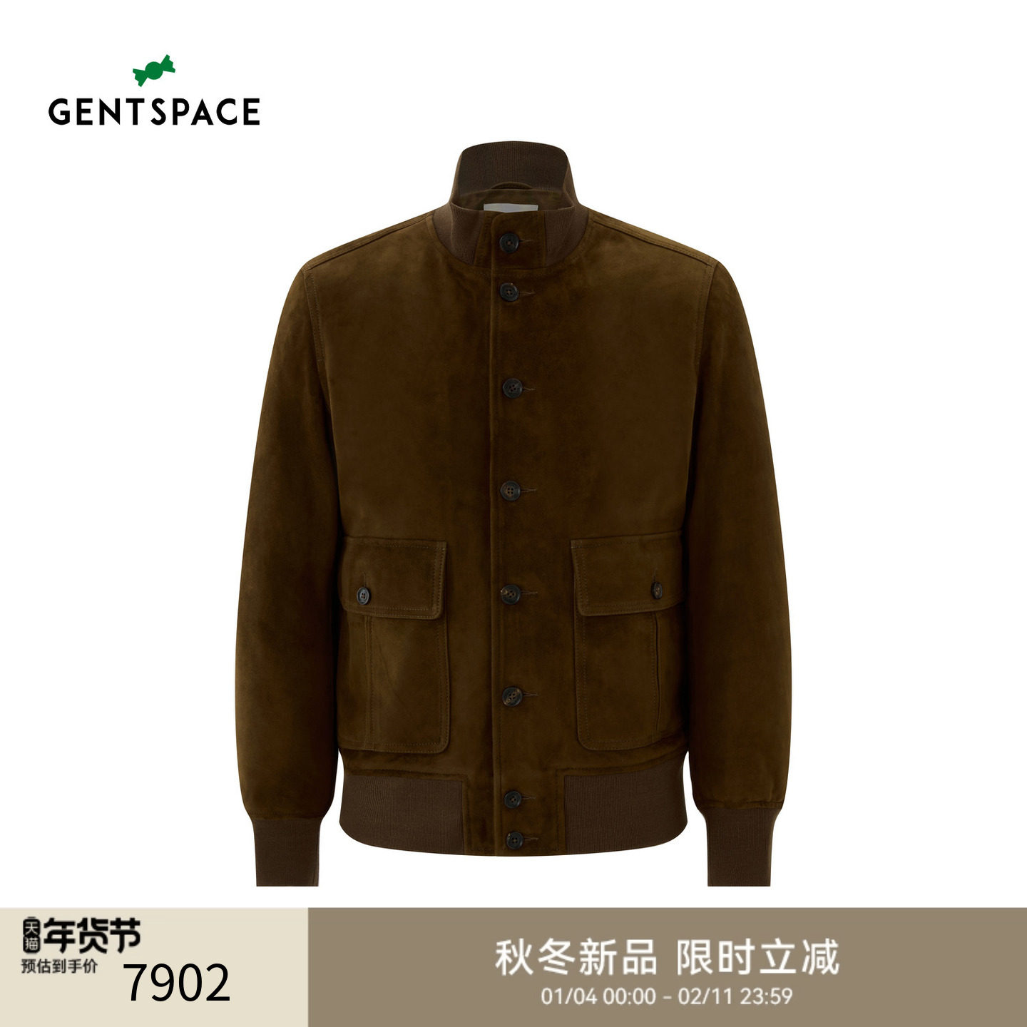 GENTSPACE2025秋冬新品时尚羊皮皮衣鹅绒羽绒服男士,男装,羽绒服,淘宝优惠券,粉丝福利购,淘宝优惠卷