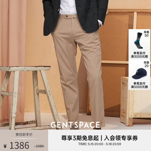 FIT棉弹斜纹成衣染色九分休闲裤 浅卡其SLIM GENTSPACE春夏男士