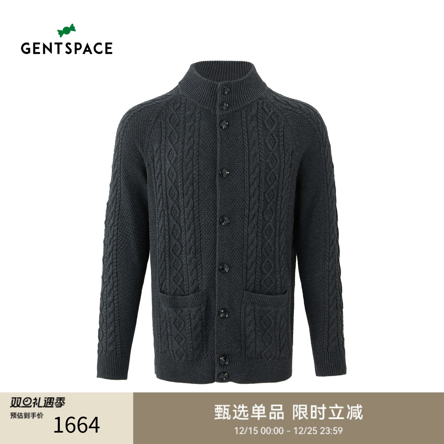 GENTSPACE2025秋冬新品男士针织开衫外套