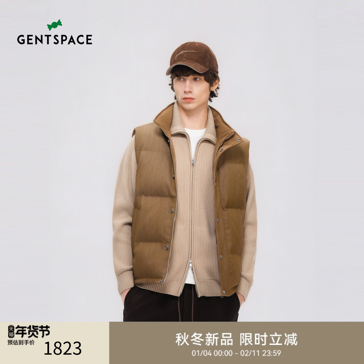 GENTSPACE秋季新品男士卡其时尚双面穿羽绒背心,男装,羽绒马甲,淘宝优惠券,粉丝福利购,淘宝优惠卷