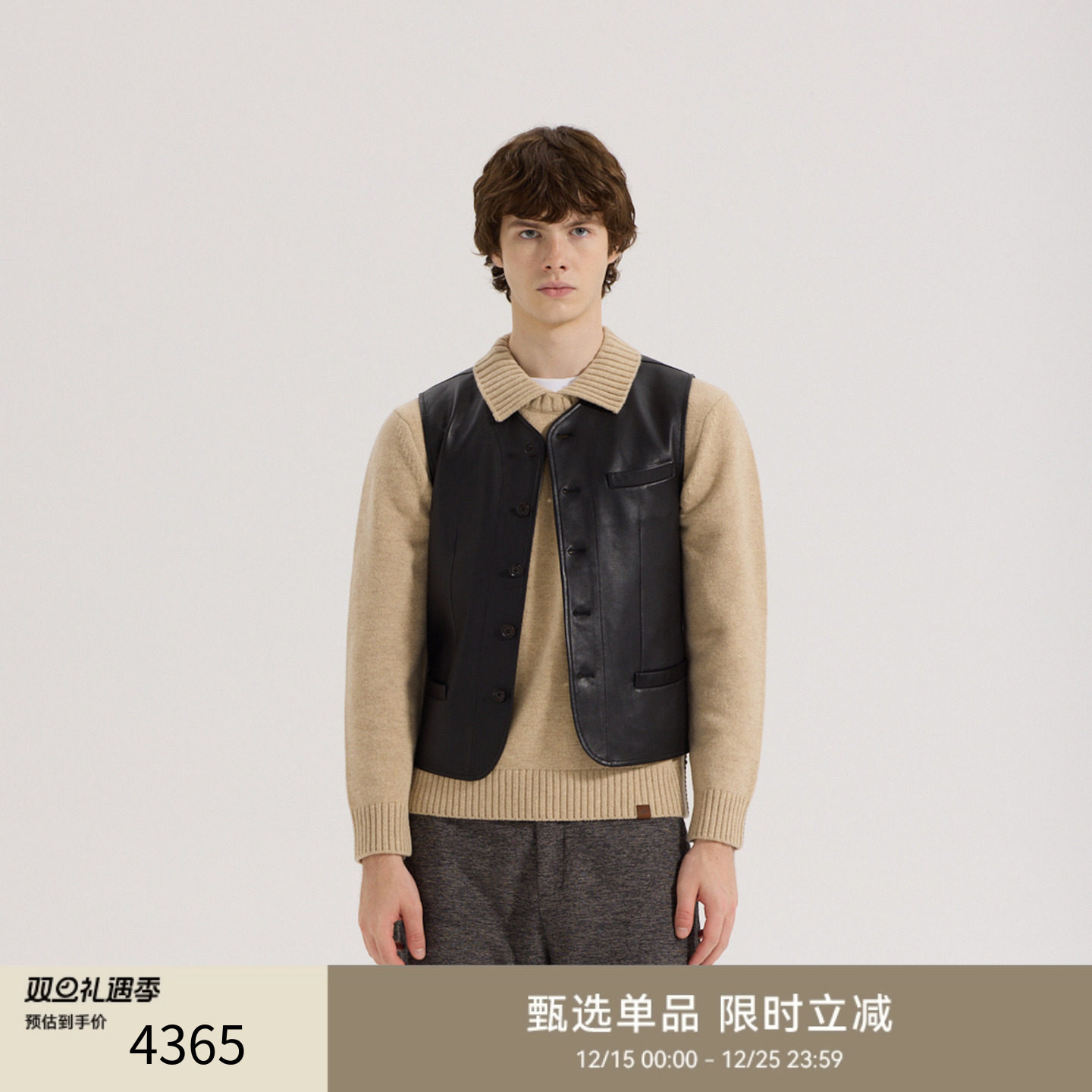 GENTSPACE2024秋冬新款新款马甲