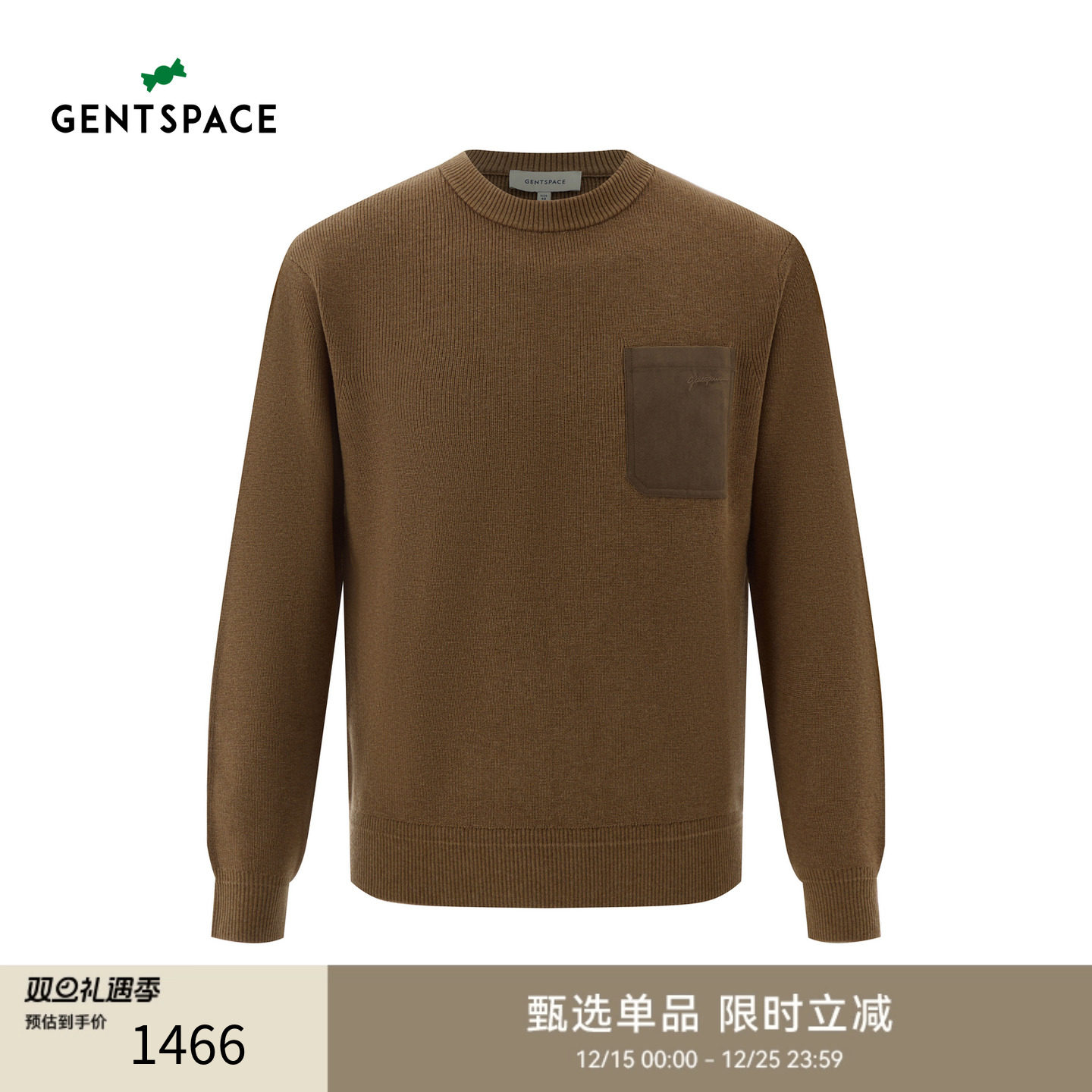 GENTSPACE2025秋冬新品男士长袖圆领衫