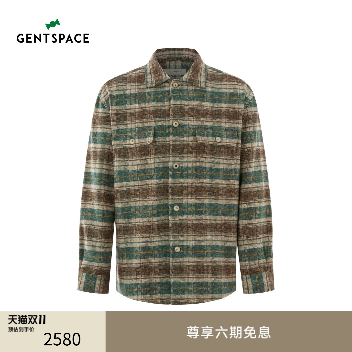 GENTSPACE 2025秋冬季新品时尚格纹男士长袖外穿衬衫