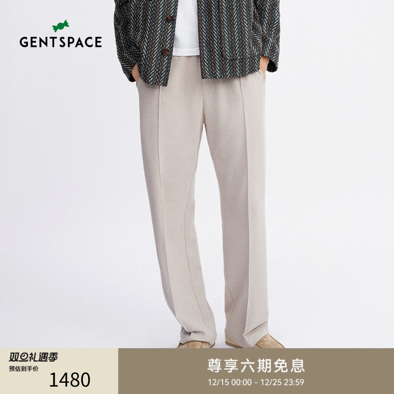 GENTSPACE2025春夏男士卫裤