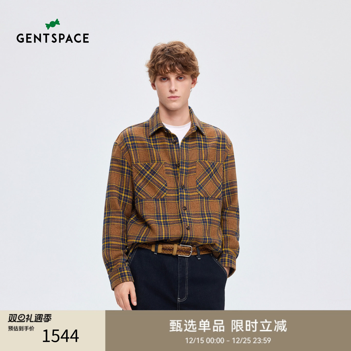 撞色格纹休闲松弛长袖衬衫