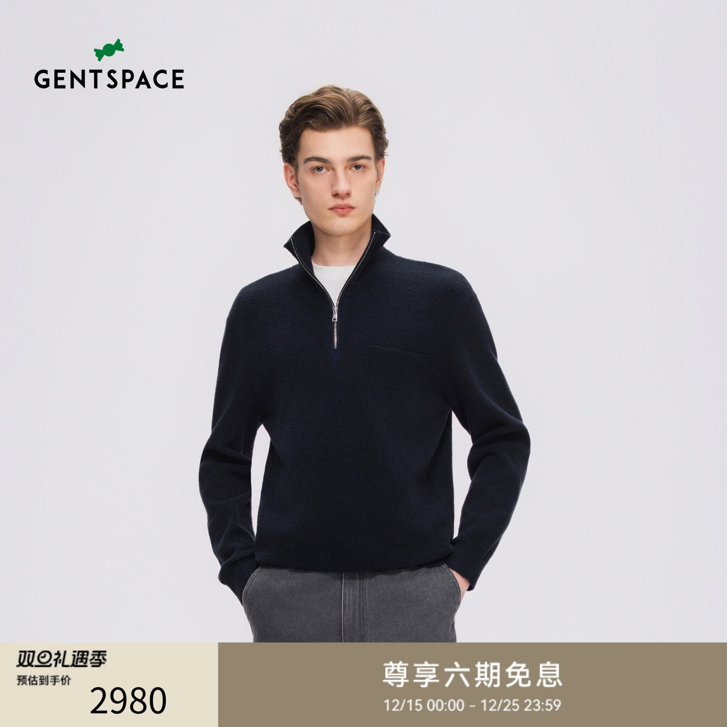 GENTSPACE2025秋冬新品男士针织衫套头上衣