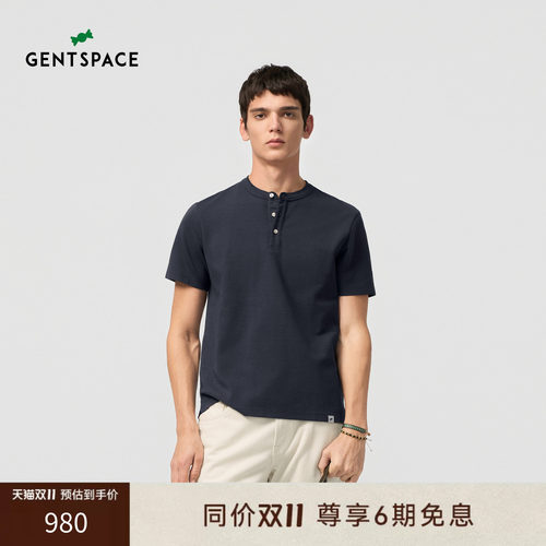 GENTSPACE2026年夏季新品波浪纹微肌理面料亨利领休闲短袖T恤男