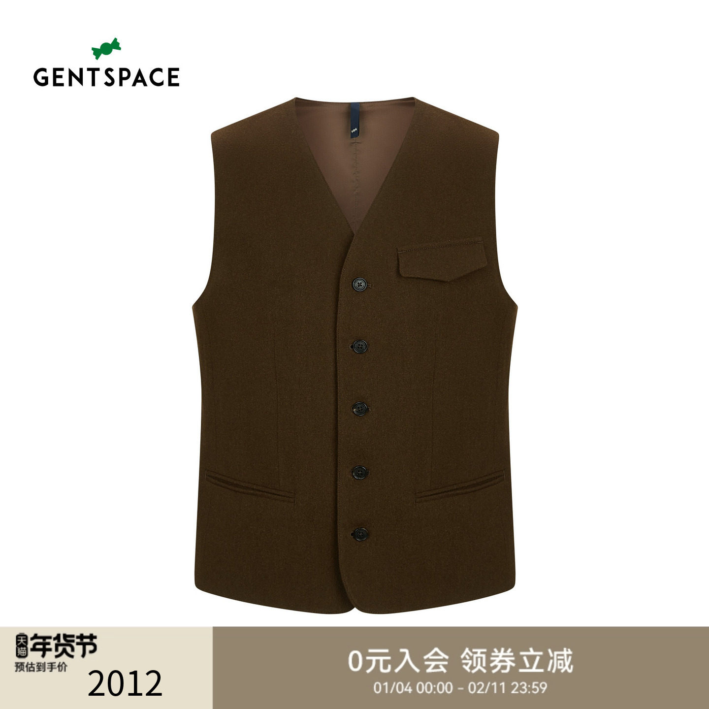 GENTSPACE秋季新品男士羊毛羊绒西装背心马甲,男装,常规马甲,淘宝优惠券,粉丝福利购,淘宝优惠卷