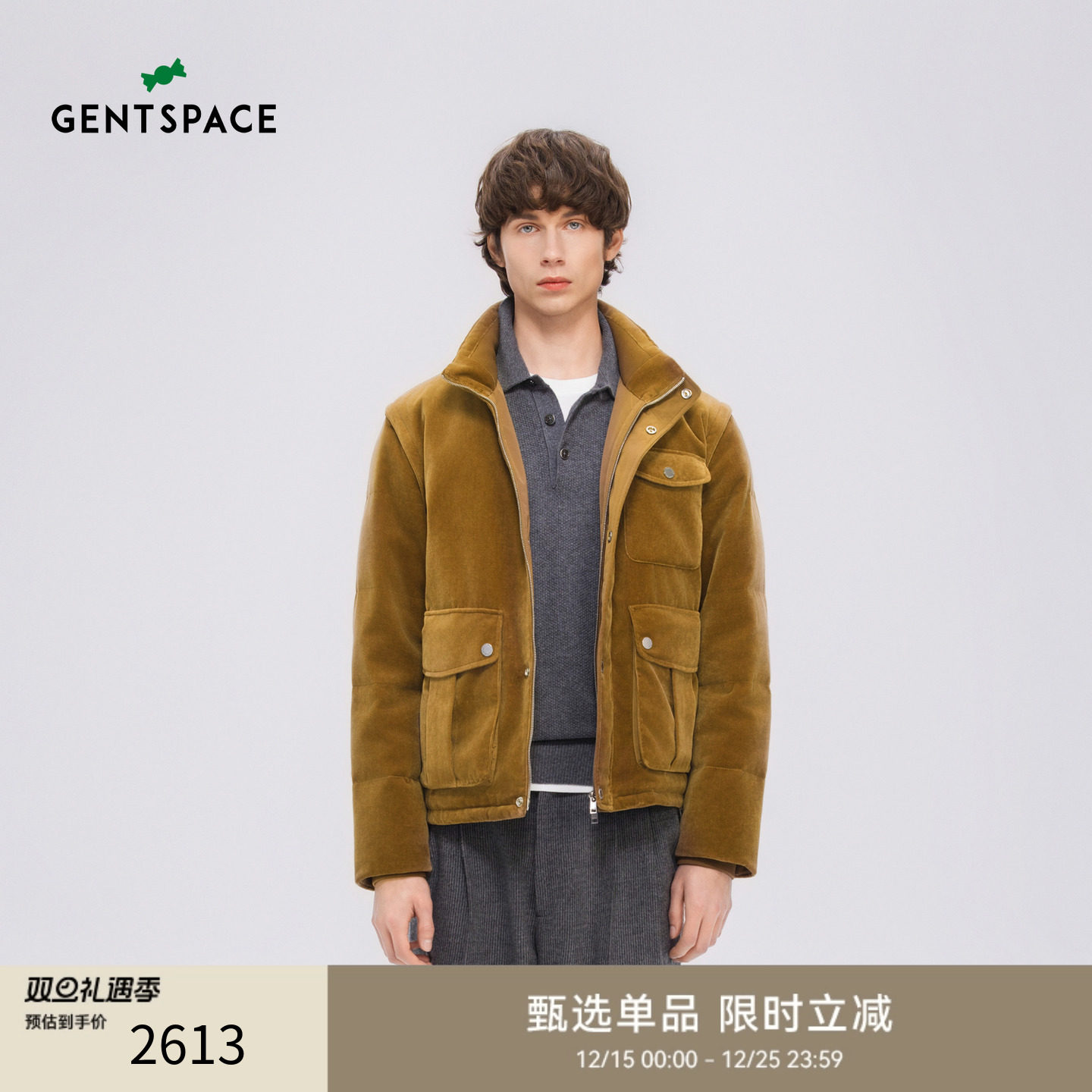 GENTSPACE2025秋冬新品时尚风男士鹅绒羽绒服外套