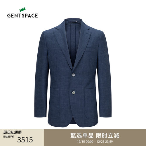 GENTSPACE2025春夏男士正装西服