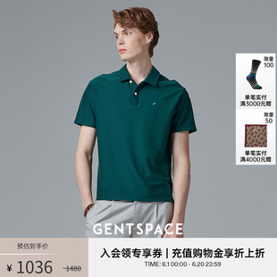 POLO 深绿色细竖条纹肌理落肩短袖 新品 GENTSPACE夏季