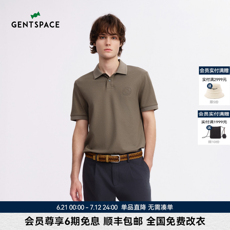 GENTSPACE2025夏新品纯色时尚都市素雅低调品质易搭短袖POLO衫T恤