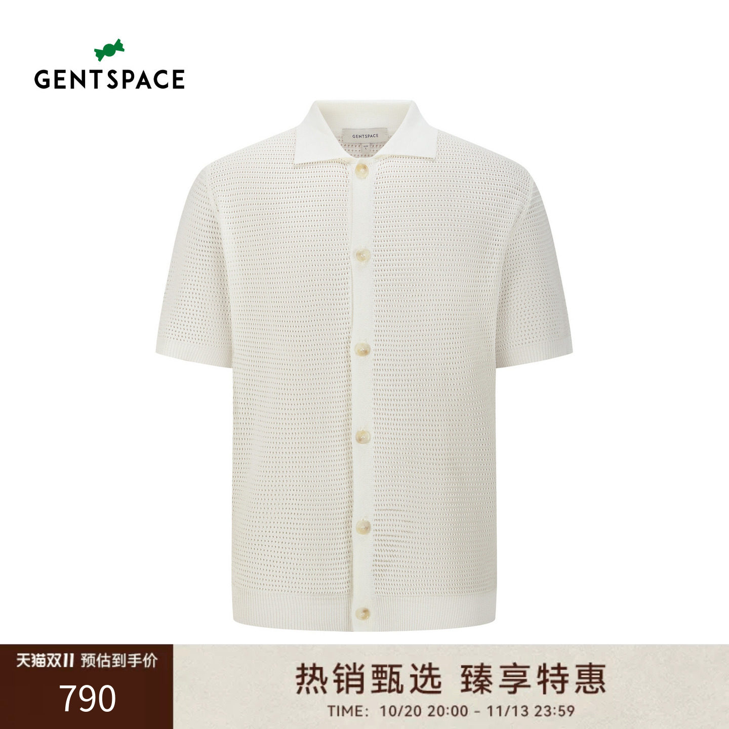 GENTSPACE2026年夏季新品休闲舒适翻领纯色短袖开衫男士针织衫