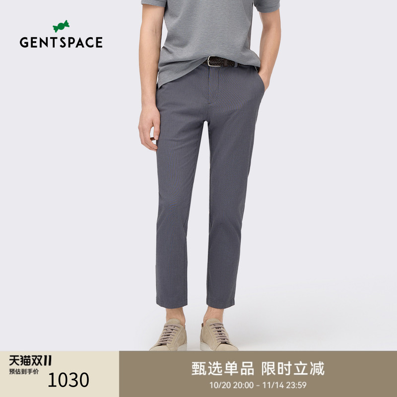 GENTSPACE2025春夏男士休闲裤