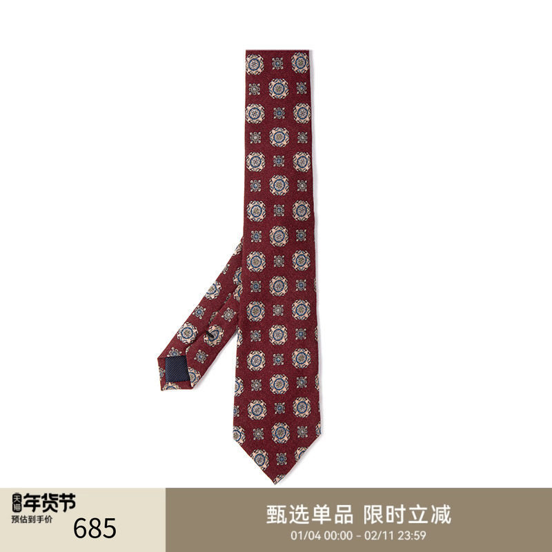 GENTSPACE 绵羊毛锈红色领带,服饰配件/皮带/帽子/围巾,领带,淘宝优惠券,粉丝福利购,淘宝优惠卷