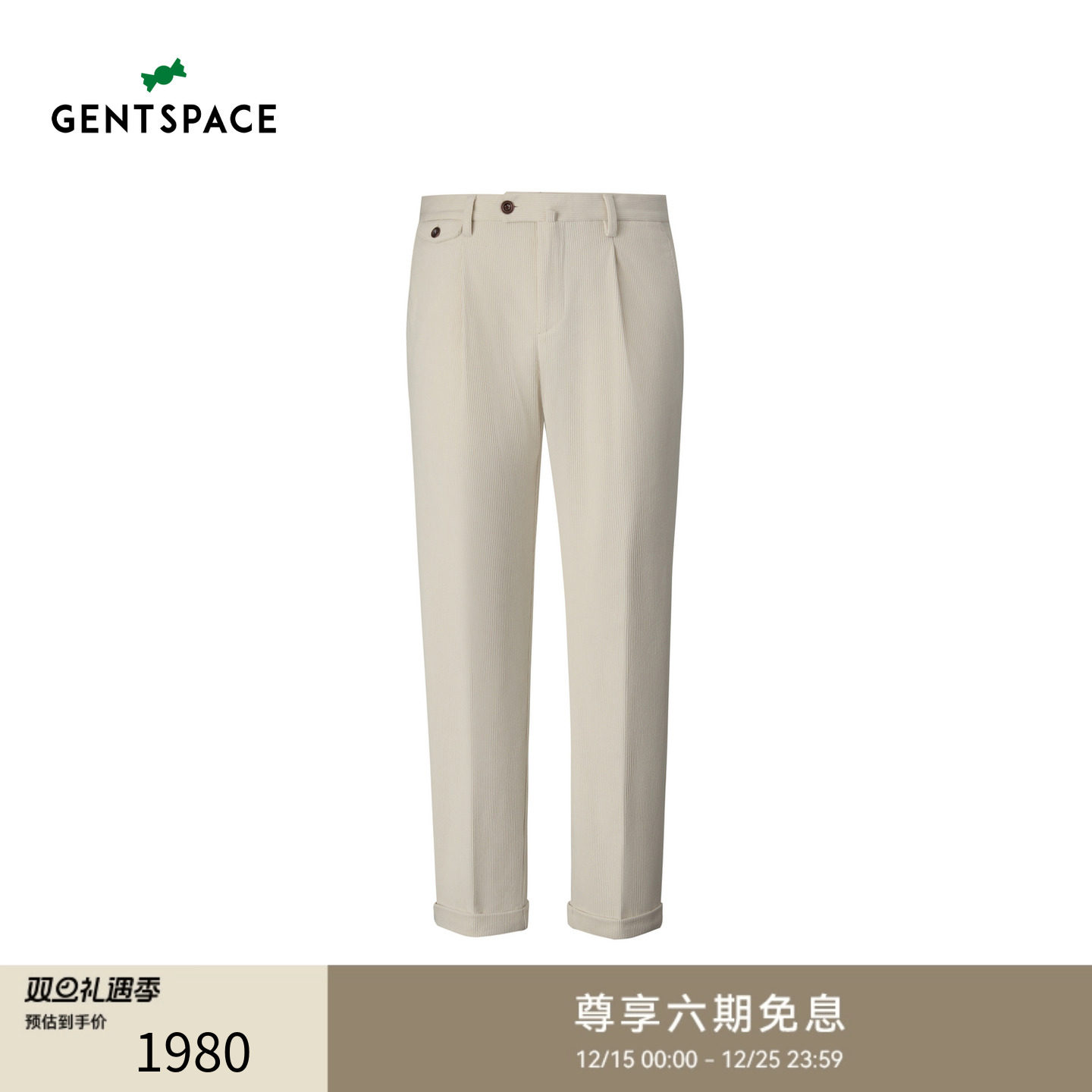 GENTSPACE2025秋冬新品男士灯芯绒休闲裤