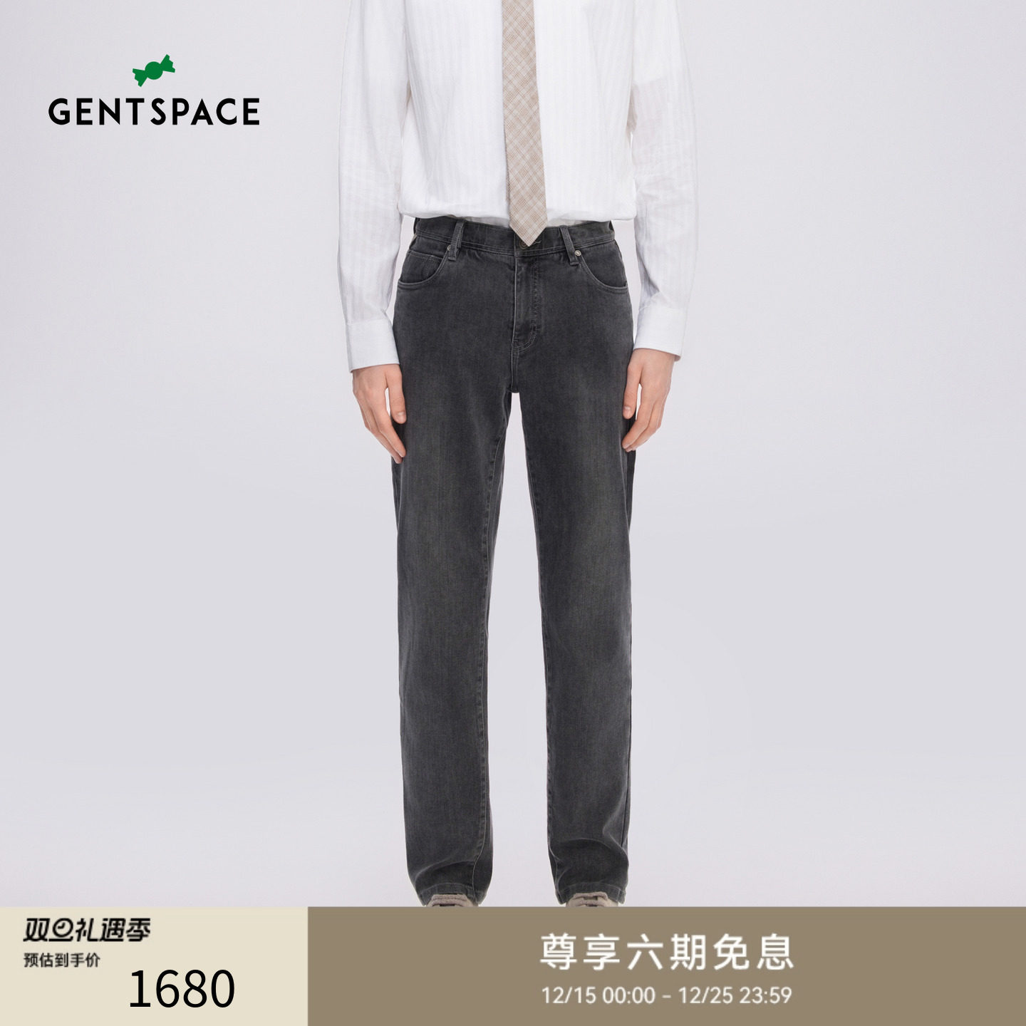 GENTSPACE2025秋冬新品都市修身牛仔裤男款裤子