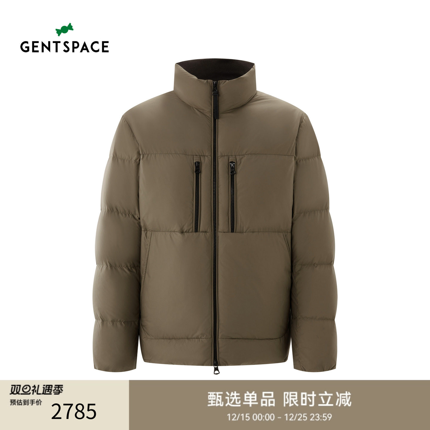 GENTSPACE2025年秋冬新品合体版立领鹅绒羽绒服男士