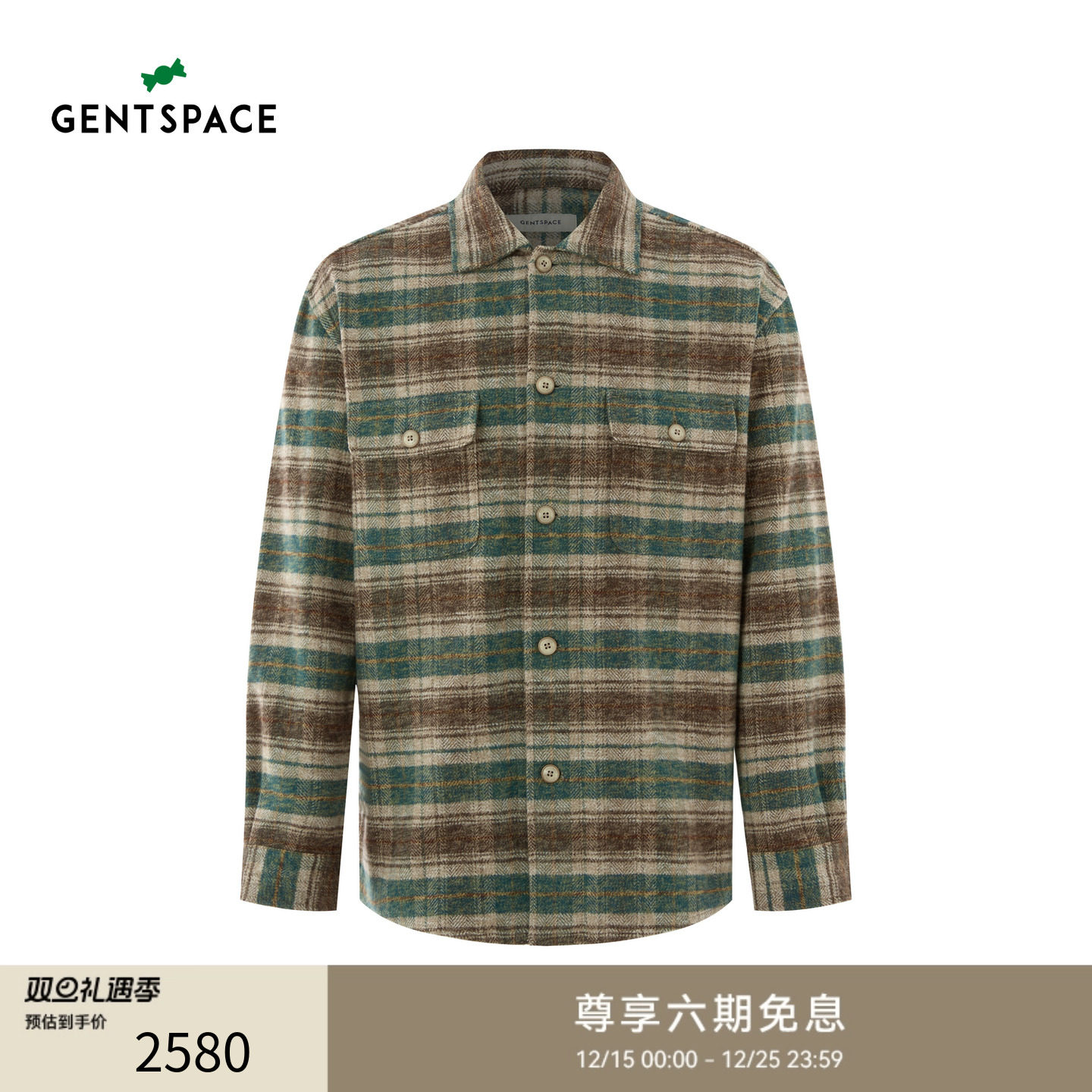 GENTSPACE2025秋冬季新品时尚格纹男士长袖外穿衬衫