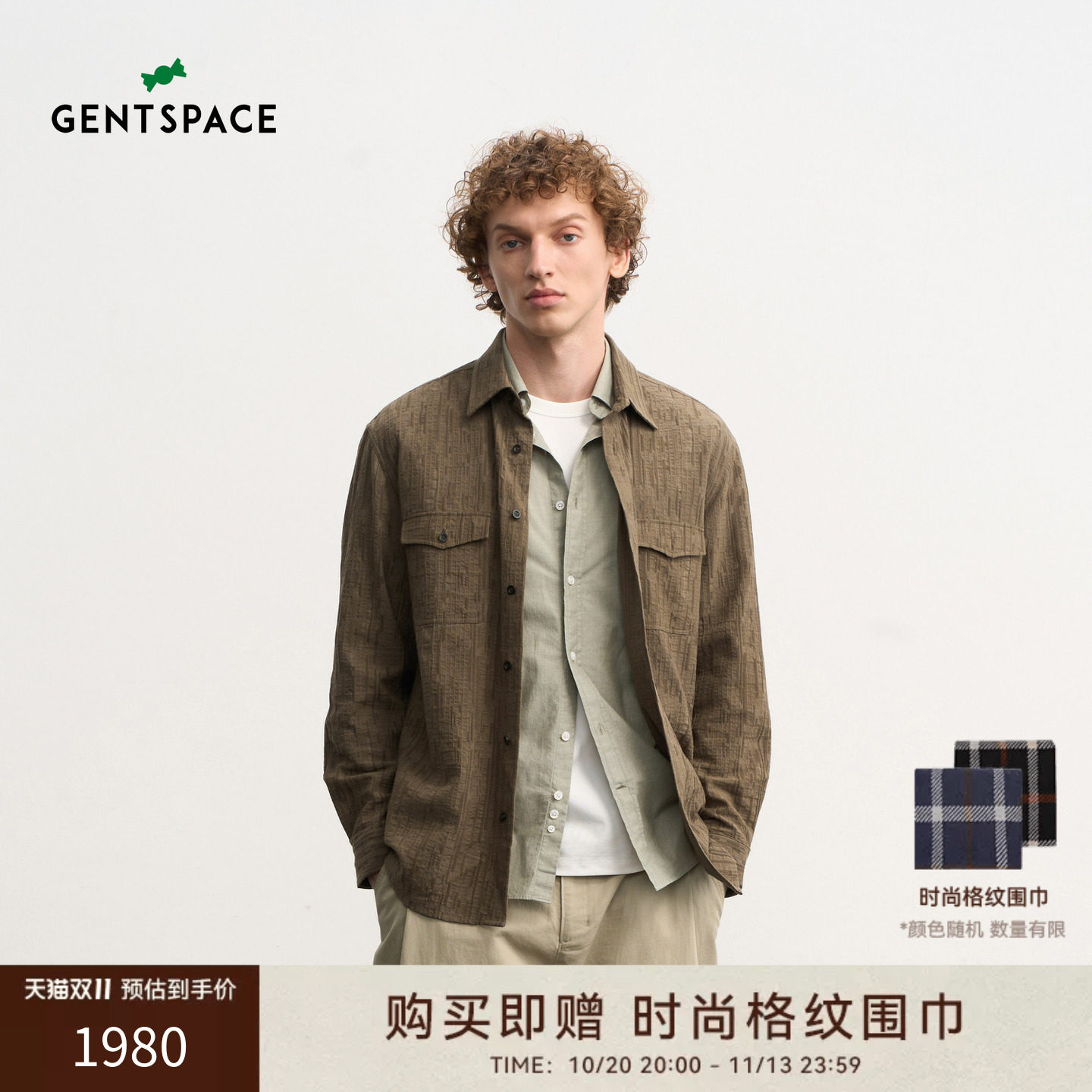 GENTSPACE2026年秋冬新品棉麻混纺立体提花男士宽松外穿长袖衬衫