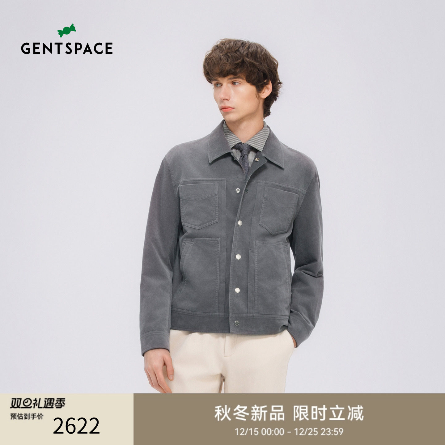 GENTSPACE2025秋季新品短款版型夹克外套男