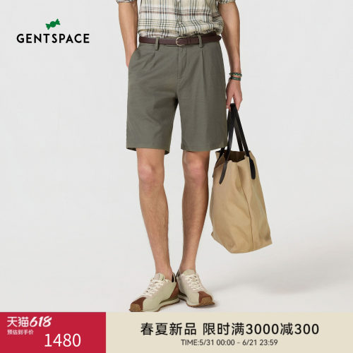 GENTSPACE2026年春夏新品纯色斜纹亚麻混纺弹力男士短裤