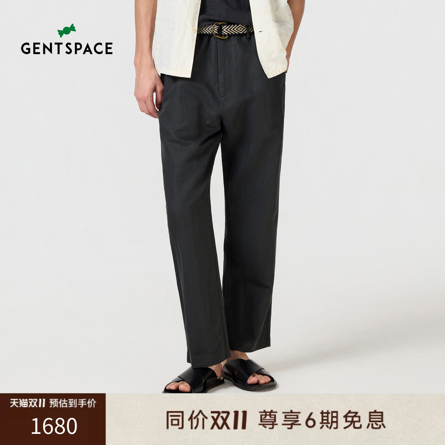 GENTSPACE2026年春夏新品舒适棉麻斜纹直筒男士休闲裤