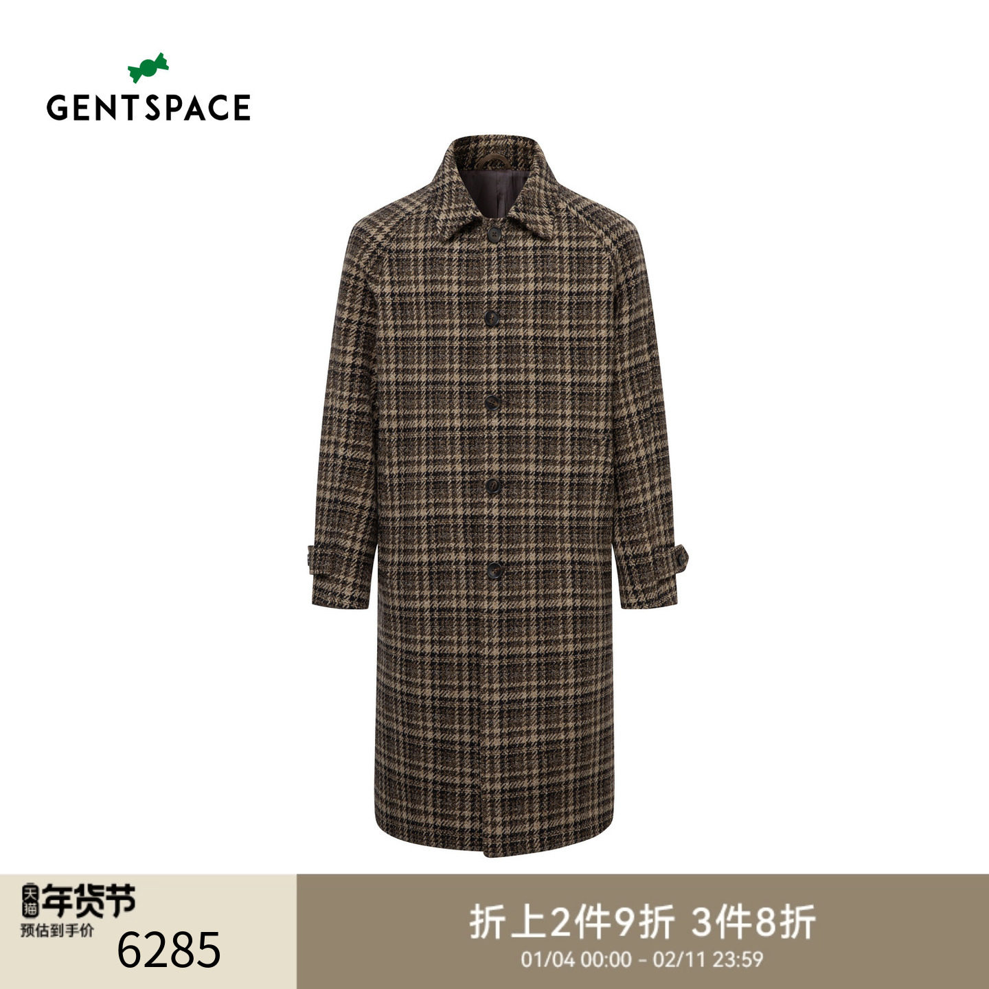 GENTSPACE秋冬新品男士风衣中长款羊毛毛呢大衣外套,男装,毛呢大衣,淘宝优惠券,粉丝福利购,淘宝优惠卷