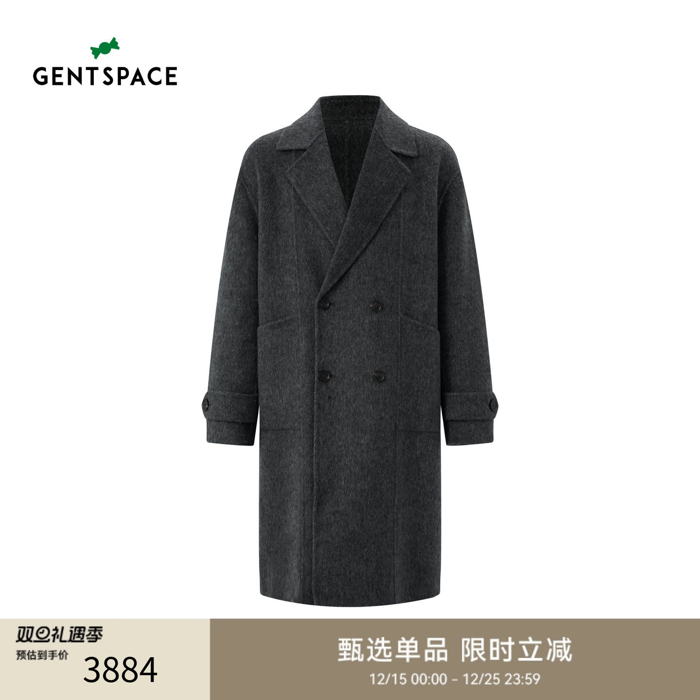 GENTSPACE2025秋冬新品男士毛呢大衣