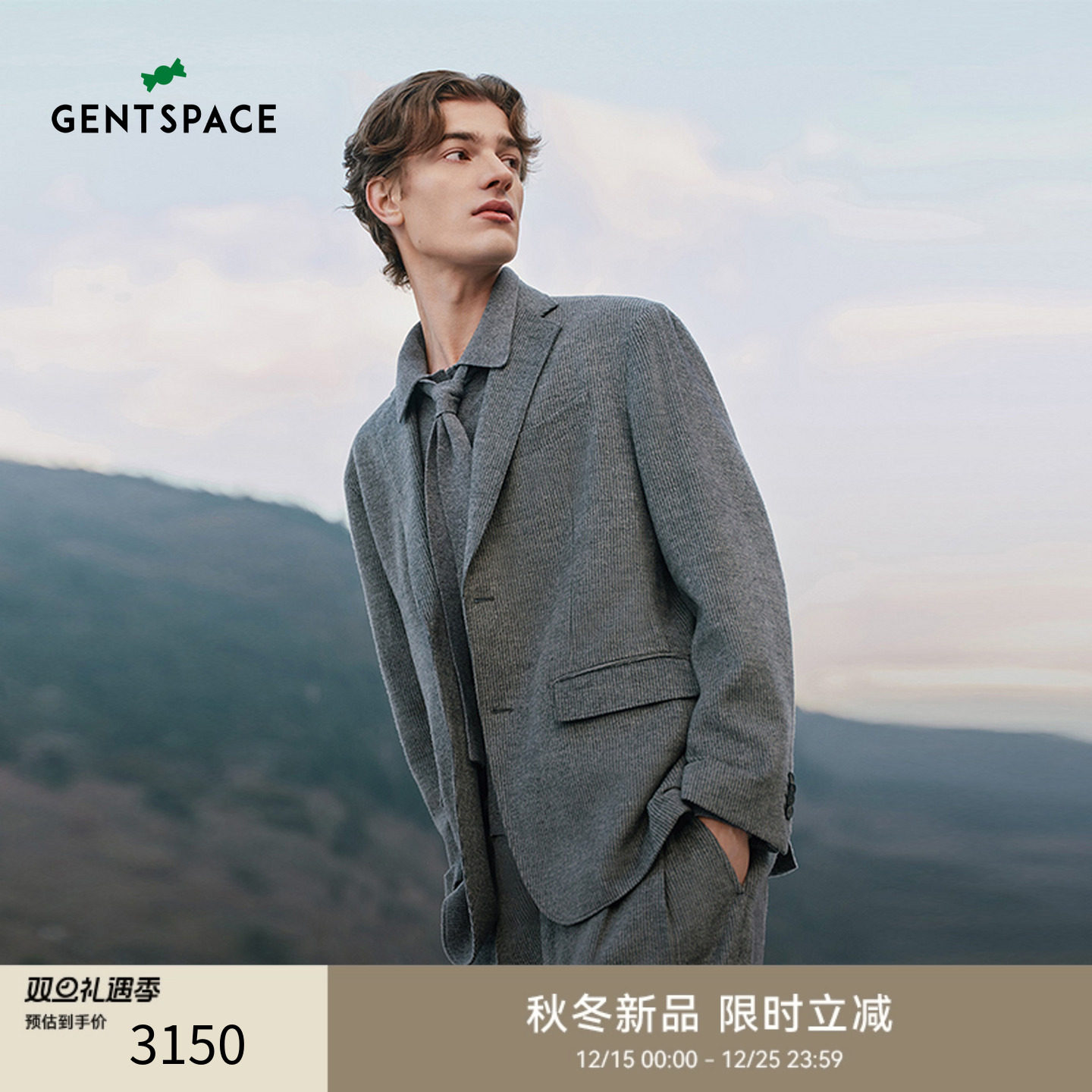 GENTSPACE2025年秋冬新品平驳领男士西服外套上装