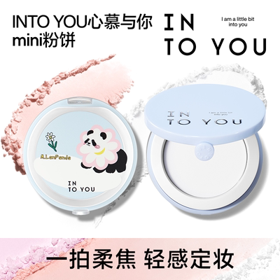 联名迷你粉饼补妆超方便！